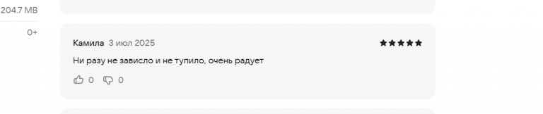 2025 07 03 18 46 18 png