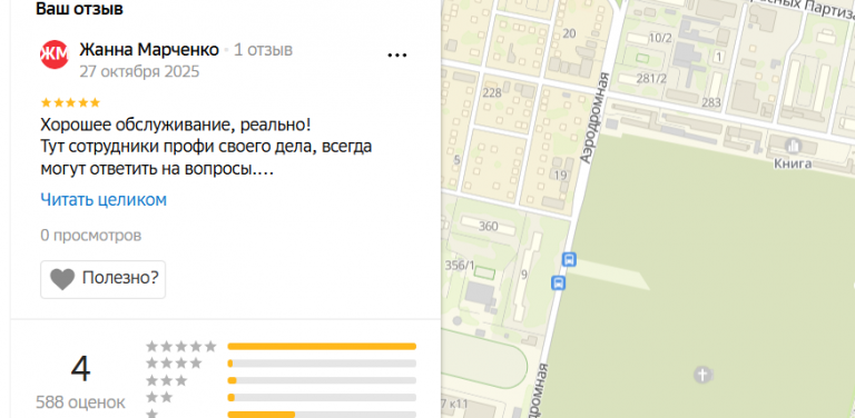 2025 10 27 21 35 30 png