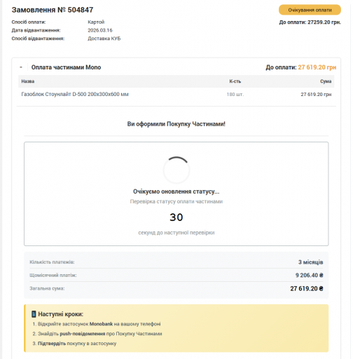 2026 03 13 13 26 41 png