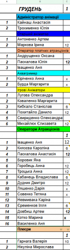 2025 12 26 14 28 38 png