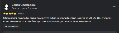 2025 05 09 20 12 15 png
