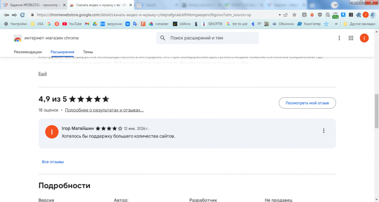 2026 01 12 13 32 09 png