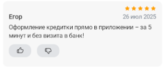 2025 07 26 21 00 04 png