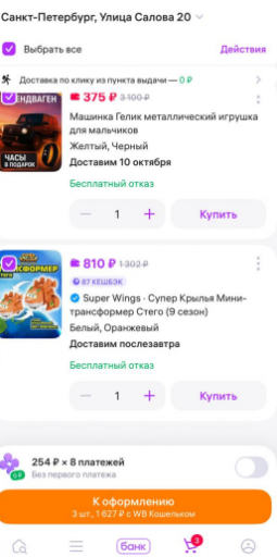 2025 10 08 10 54 55 png