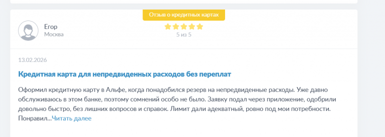 2026 02 18 14 28 57 png