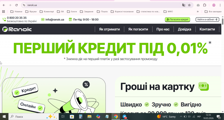 2026 03 10 12 35 51 png