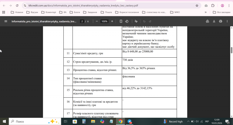 2026 03 10 12 09 31 png