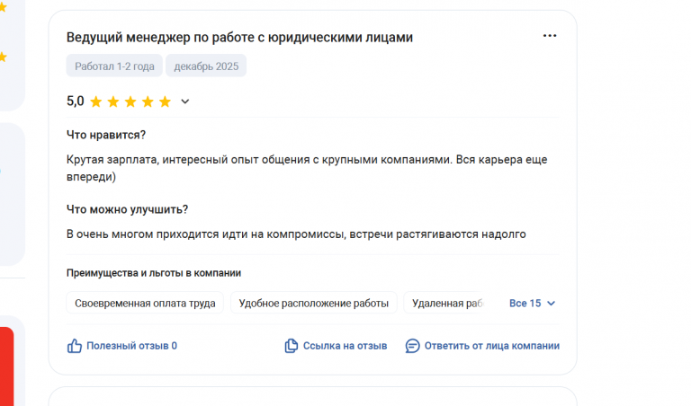 2025 12 21 19 59 25 png