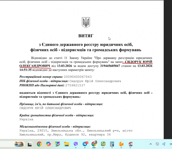 2026 03 16 10 55 11 png