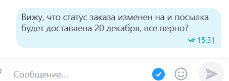 2025 12 19 15 32 00 png