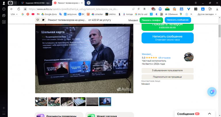 2025 11 10 11 45 16 png