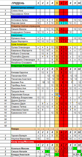 2025 12 04 11 28 29 png