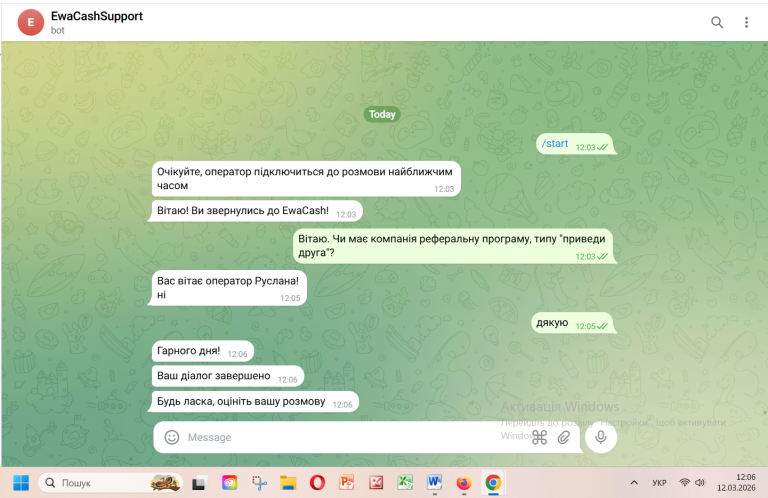 Знімок екрана 2026 03 12 120644 png