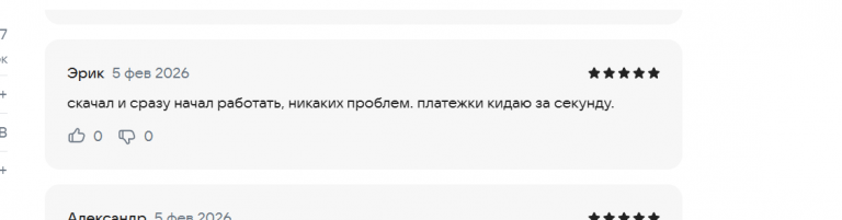 2026 02 06 13 00 01 png