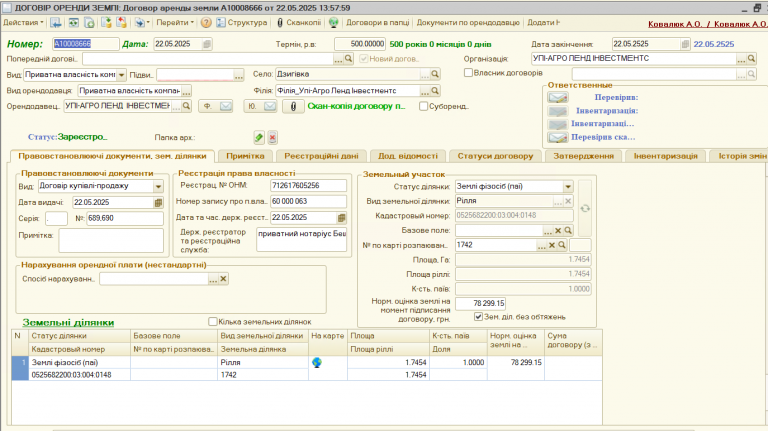 2025 11 10 15 32 00 png