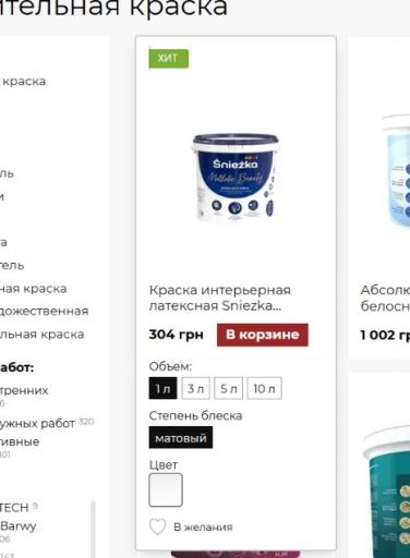 товар конкур jpg