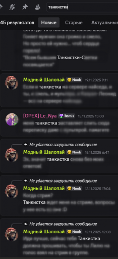 2025 11 23 17 08 18 png