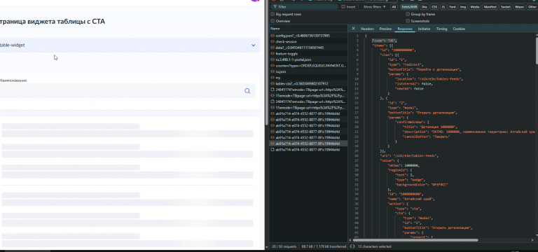 2026 03 11 15 27 06 png