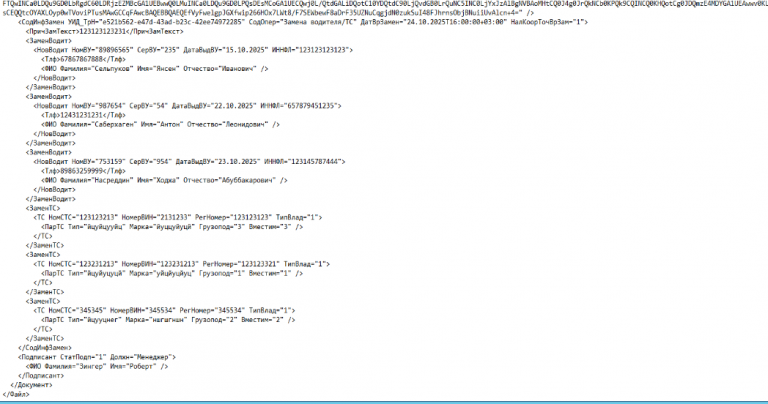 2025 10 24 15 51 30 png