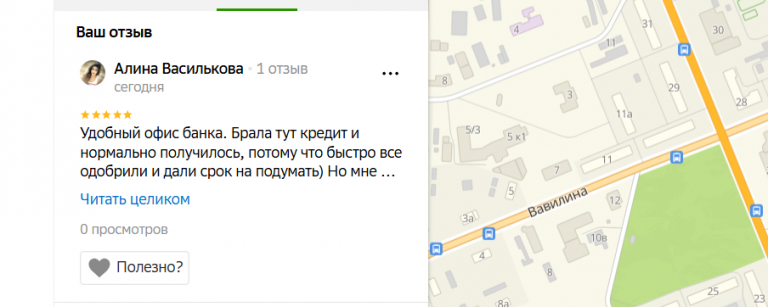 2025 09 25 19 58 37 png