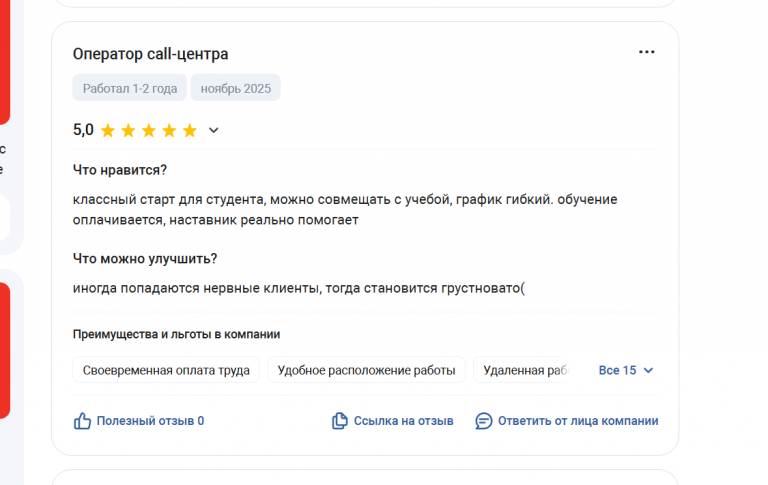 2025 12 01 14 06 31 png