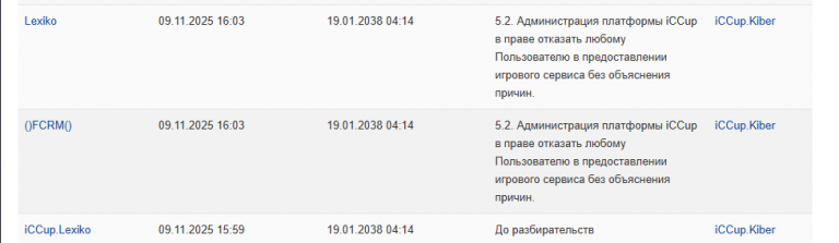 2025 11 09 20 18 21 png