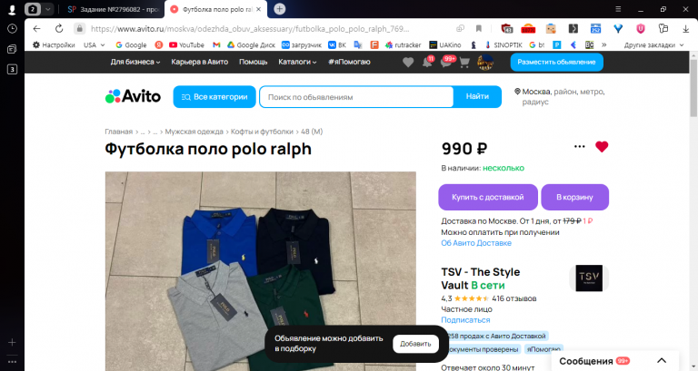 2025 10 30 15 50 22 png