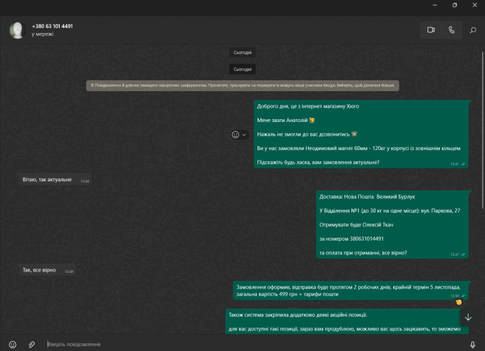 2025 11 03 12 51 59 png