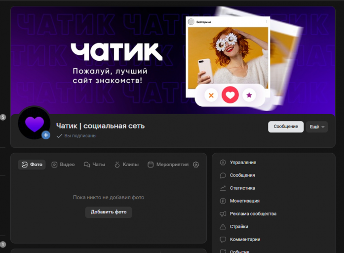 2025 12 19 16 34 54 png