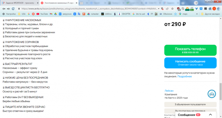 2026 04 28 12 45 16 png