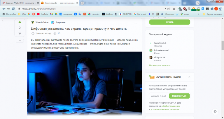 2026 01 29 14 30 03 png