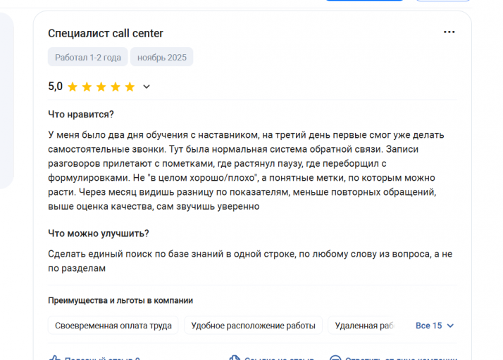 2025 11 24 21 42 48 png