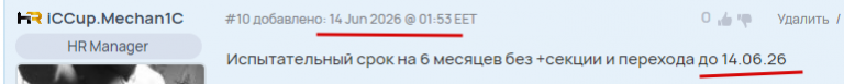 2026 06 30 12 29 59 png