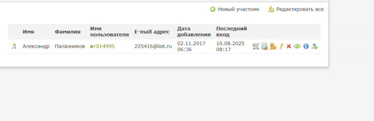 2025 08 10 08 48 53 png