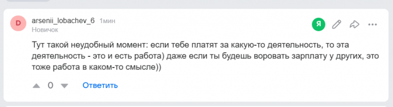 2026 01 28 20 13 49 png