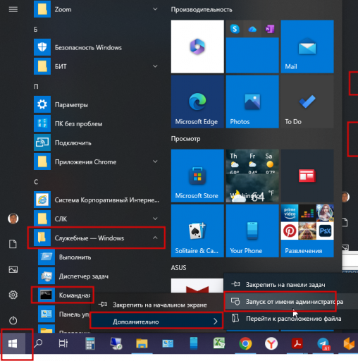 2026 04 02 11 54 08 png