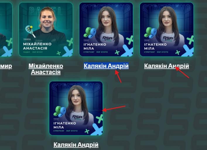 Rsp калякін jpg