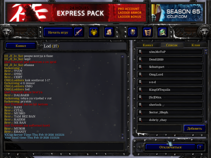 Снимок экрана  88  png