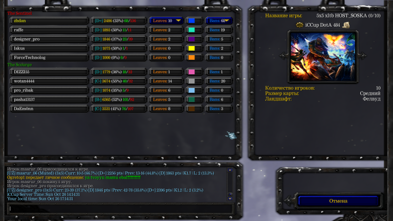 Безымянный png