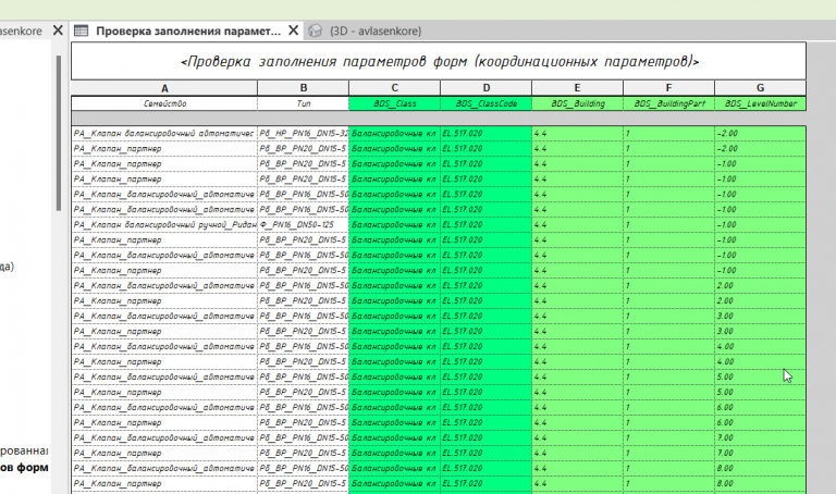 2025 11 01 12 36 45 png