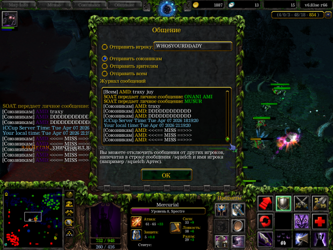 изображение 2026 04 07 213646178 png