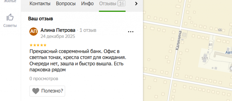 2025 12 24 00 19 57 png