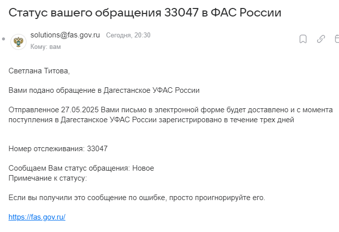 2025 05 27 20 29 28 png