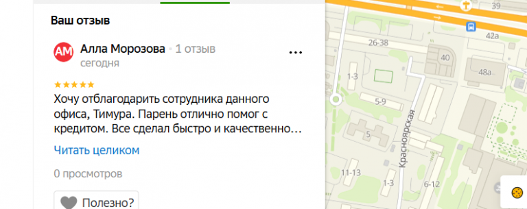 2025 08 18 13 56 00 png