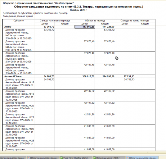 2025 11 19 16 34 11 png