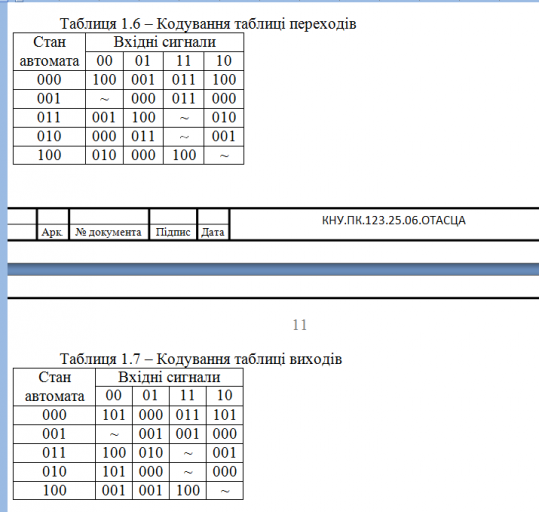 2025 11 23 23 48 03 png