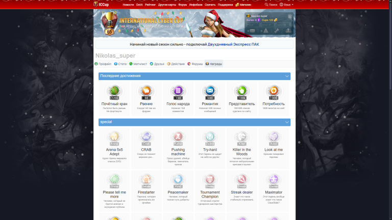 изображение 2025 12 15 225442392 png