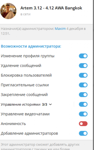 2025 12 05 13 16 56 png