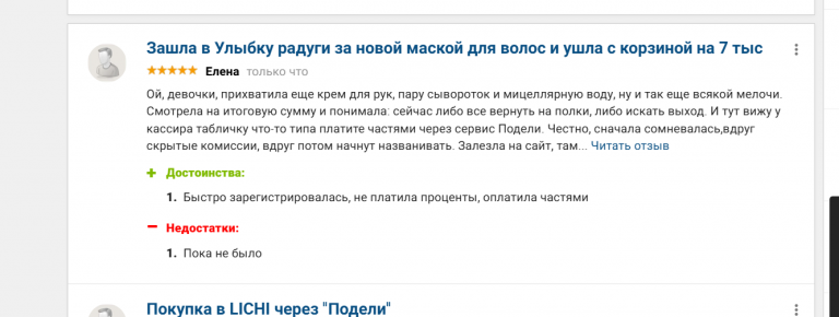 2025 11 25 14 54 53 png