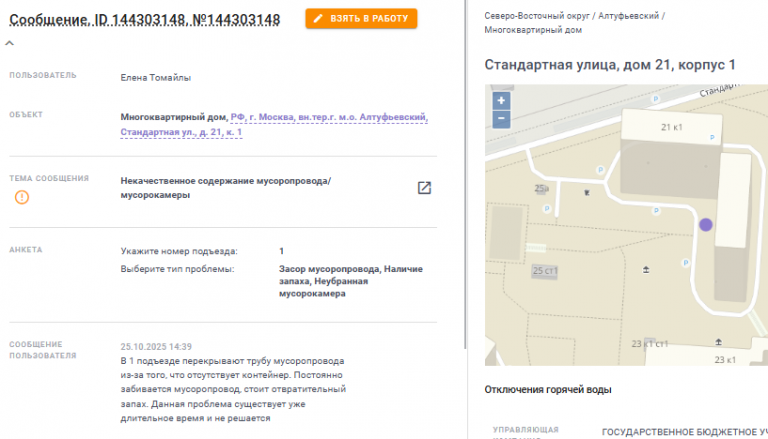 2025 10 26 13 30 28 png